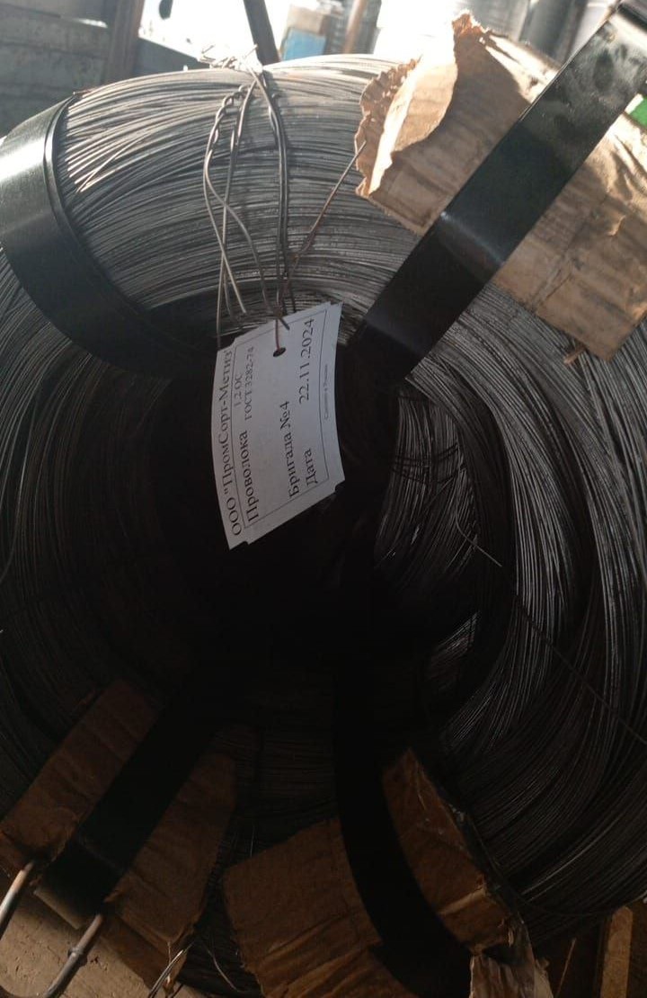 Проволока стальная ОН ф1.2 О-С ГОСТ 3282-74